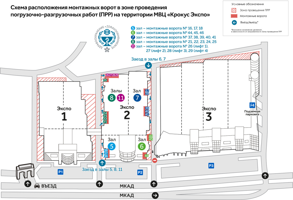 схема расположения